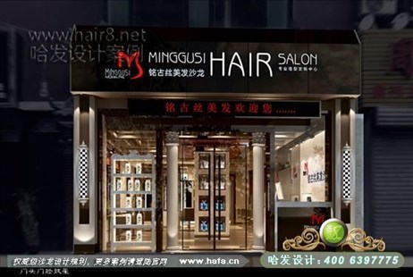 山东省济南市经典红色个性拼接，打造时尚空间理发店装修案例理发店装修案例