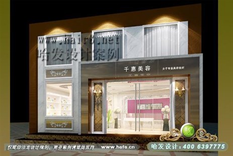 陕西省西安市弧线奢华风美容店装修案例