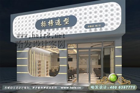 江苏省扬州市流行波点美发店装修案例