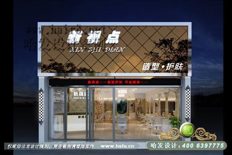 浙江省杭州市风格元素混搭美发店设计案例