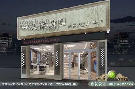 江苏省南京市本案门头用质感的图案，简洁的文字，特别的造型全面宣传品牌及特色！美容院装潢案例