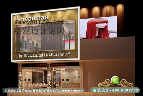 江苏省扬州市自然时尚之大气美发店装修案例